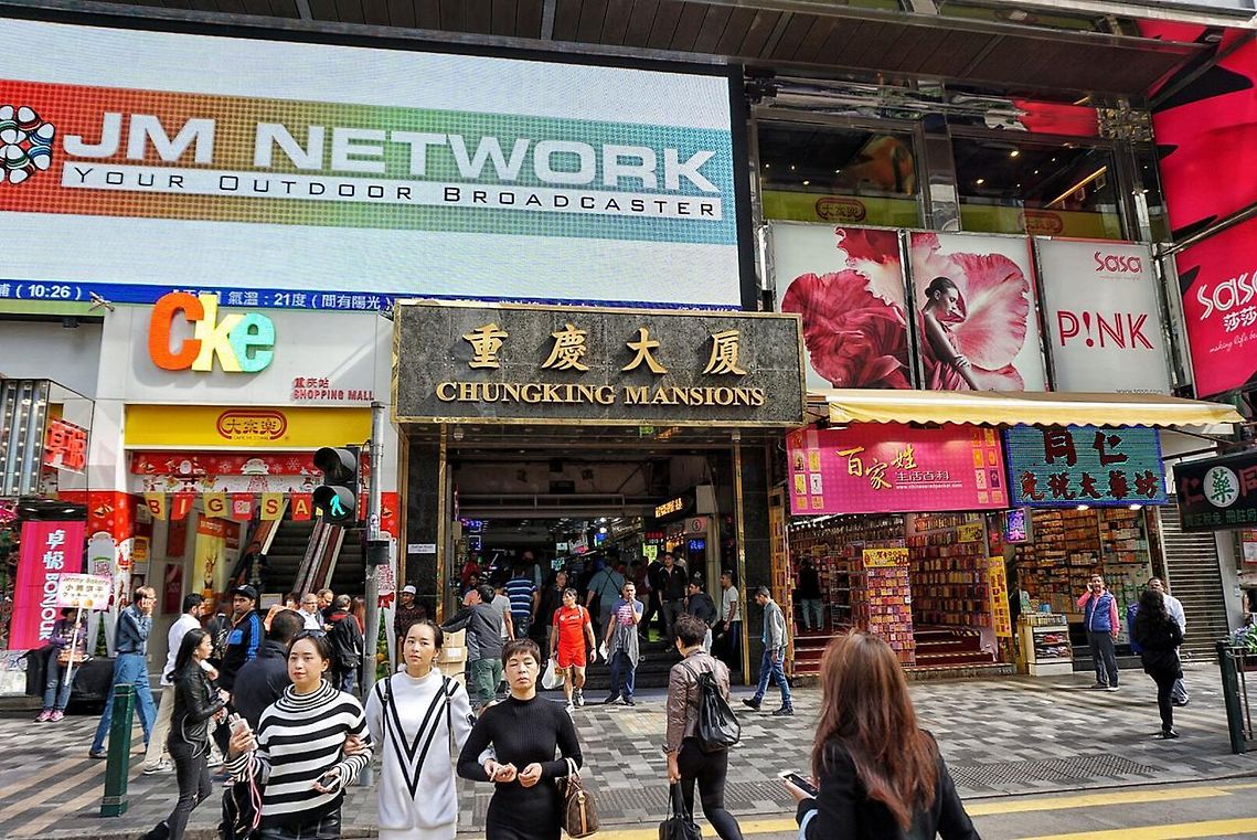 Гонконг адрес. Chungking Mansions. Yan's House Hong Kong. Бордели Гонконга.